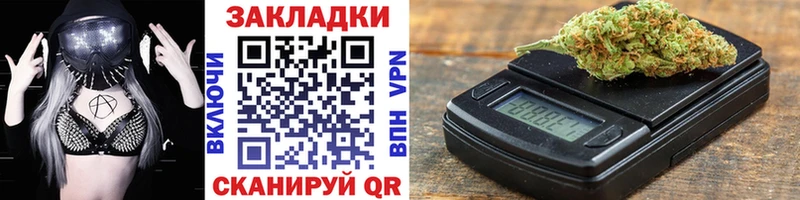 Все наркотики Нижнеудинск A PVP Галлюциногенные грибы АМФ блэк спрут онион Марихуана КОКАИН Меф мяу мяу ГАШ
