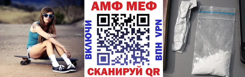 Амфетамин VHQ  как найти наркотики  Нижнеудинск 