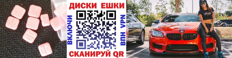 Экстази Cube купить закладку гидра зеркало Нижнеудинск