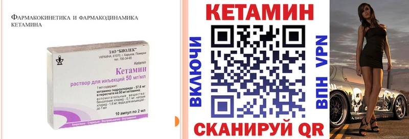 гидра сайт  Нижнеудинск  КЕТАМИН VHQ 