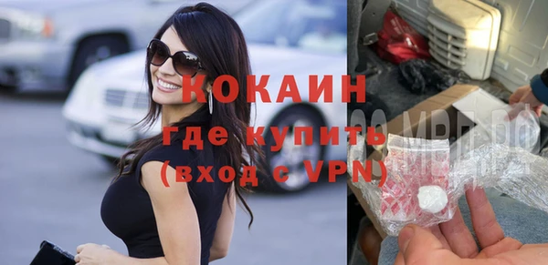 мефедрон VHQ Лабытнанги