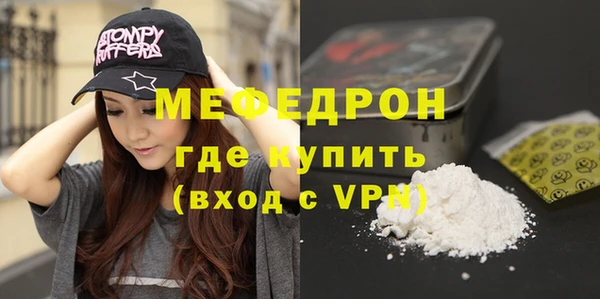 mdma Ладушкин