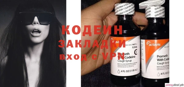 мефедрон VHQ Лабытнанги