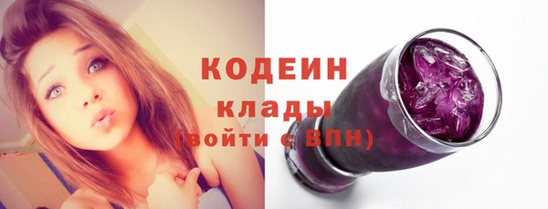 ALPHA PVP Алапаевск