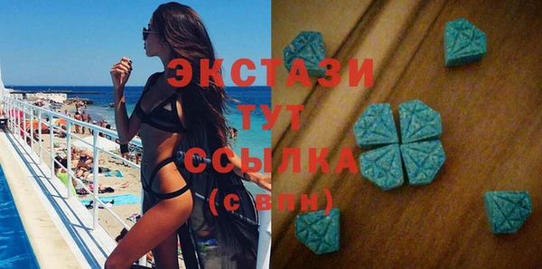 mdma Ладушкин