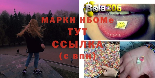 мефедрон VHQ Лабытнанги