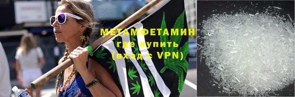 ALPHA PVP Алапаевск