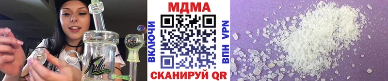 MDMA VHQ  мега вход  Нижнеудинск  наркота 