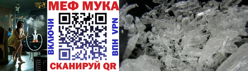 MEGA онион  Нижнеудинск  МЕФ кристаллы 